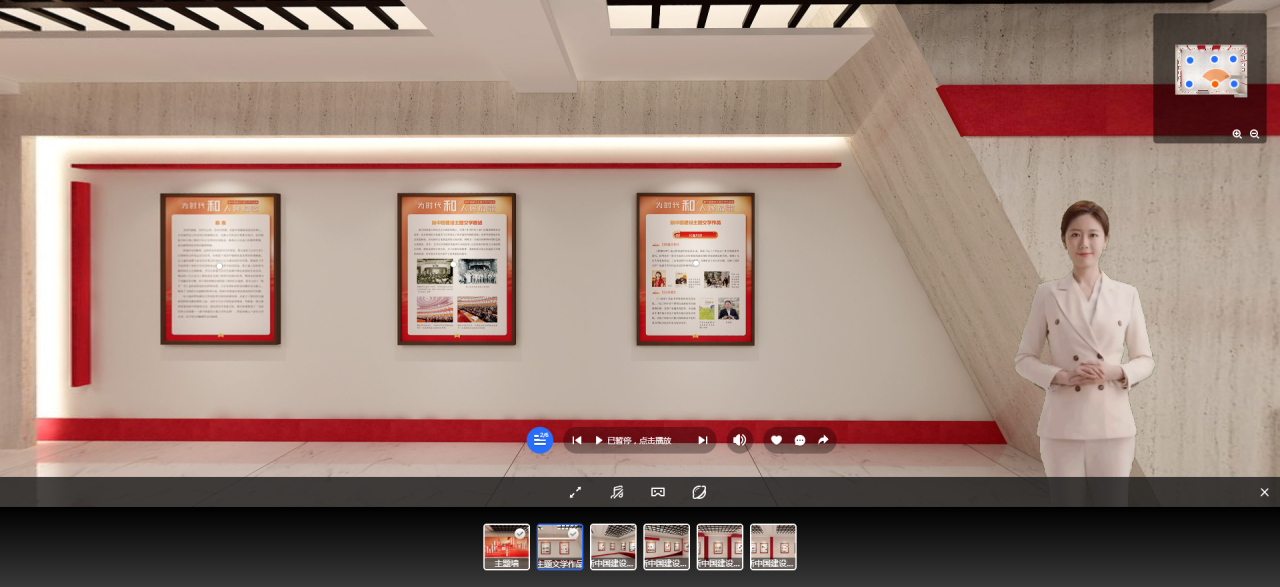 微信图片_2025-09-25_103937_076