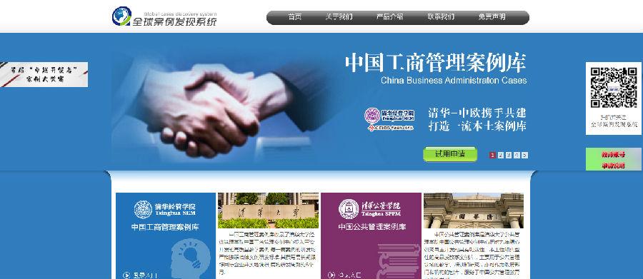 QQ截图20181015105007.png?v=1775148870102