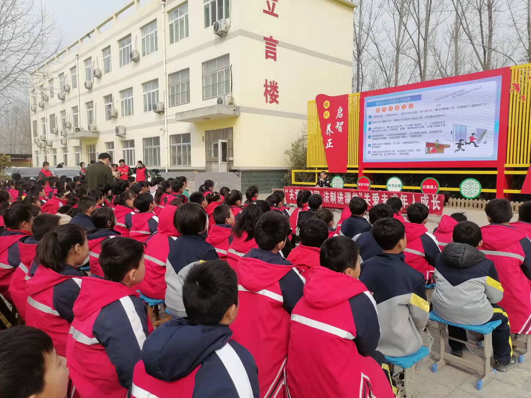 “关爱进校园、法制进课堂” (1).jpg