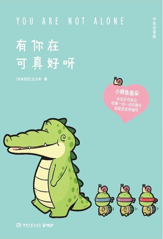 微信图片_20250624095944.jpg?v=1751779688093