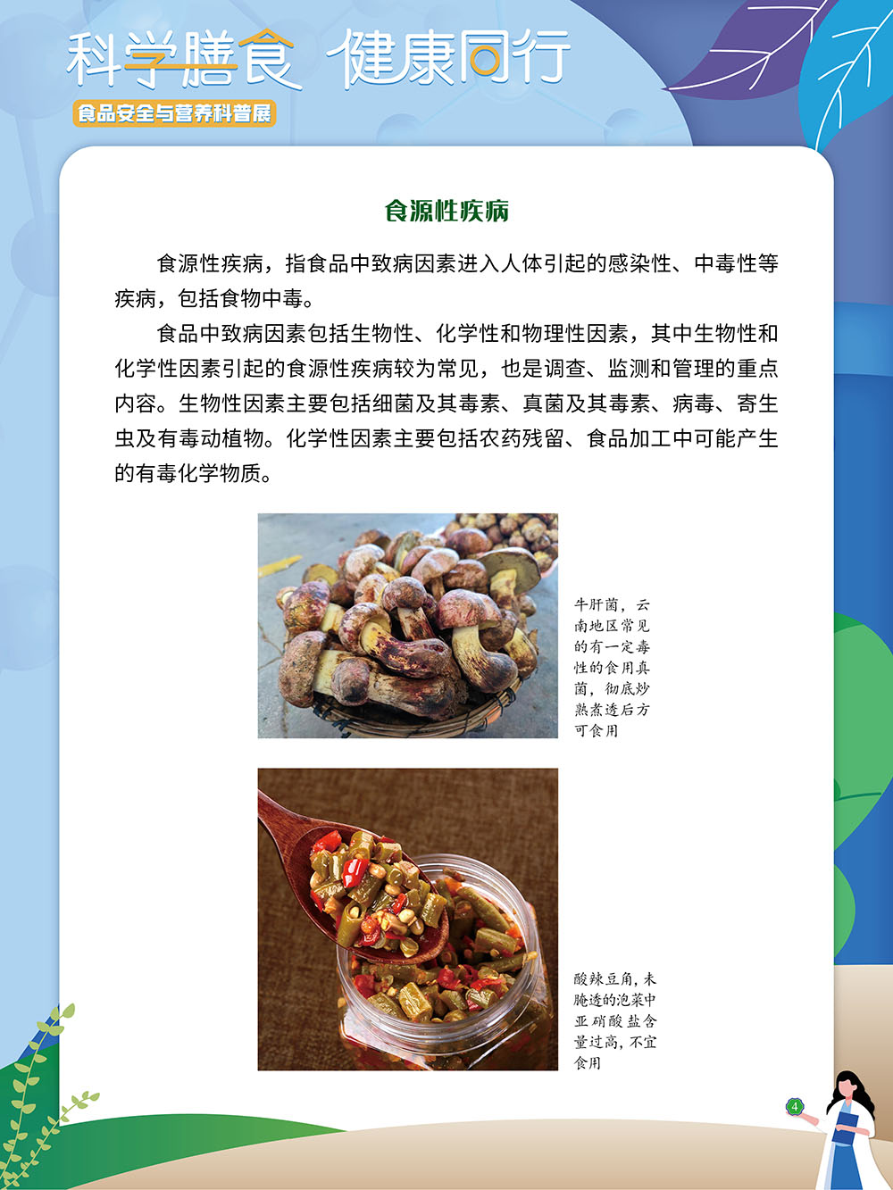 微信图片_20250103114414