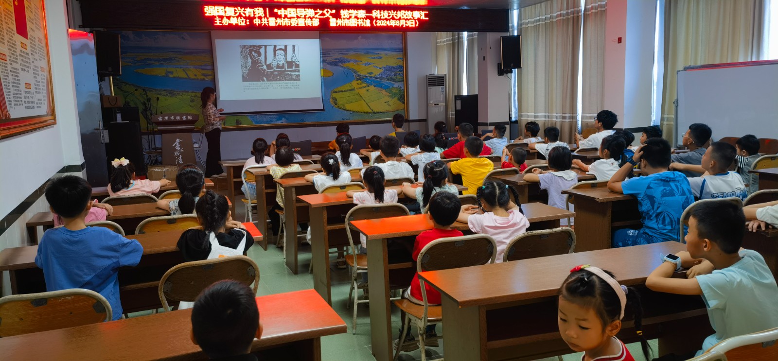 孩子们认真听科普2