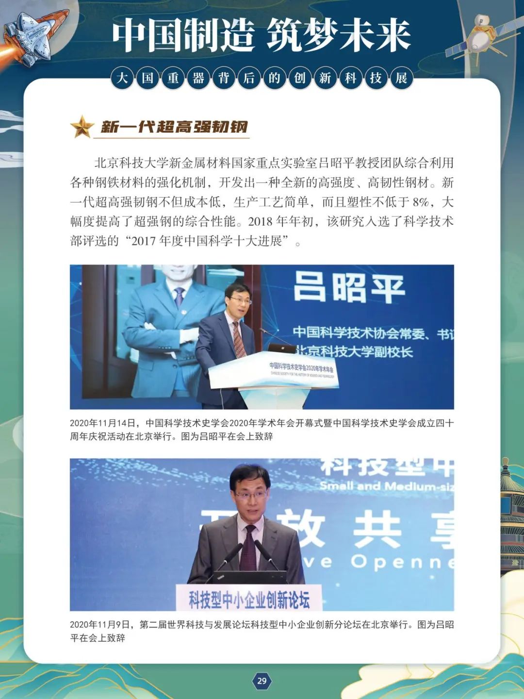 29 29.jpg?v=1765792086870