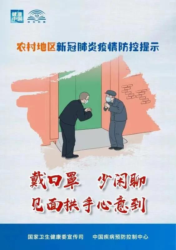 微信图片_20210118170646 微信图片_20210118170646.jpg