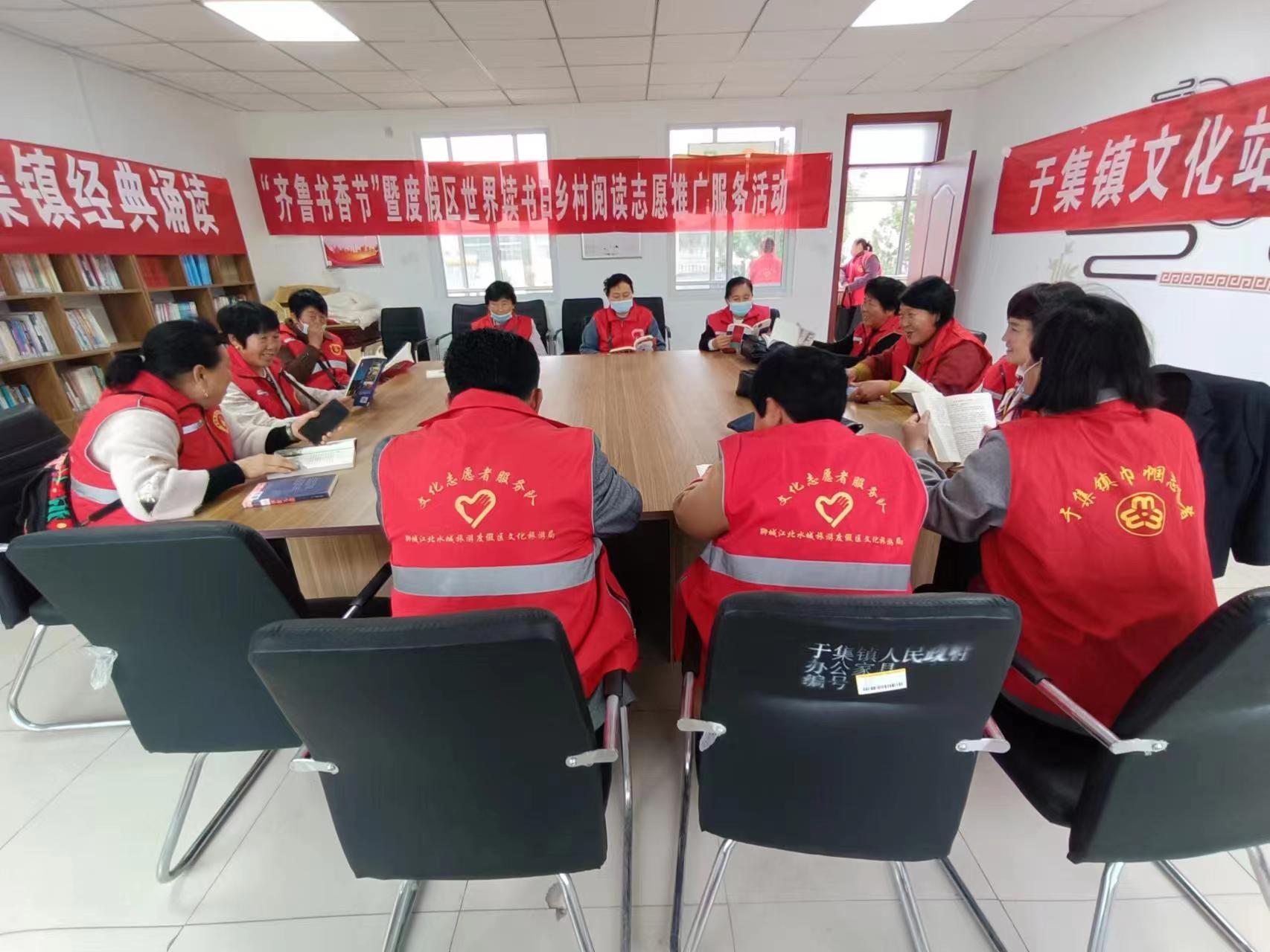读书日4.20.jpg