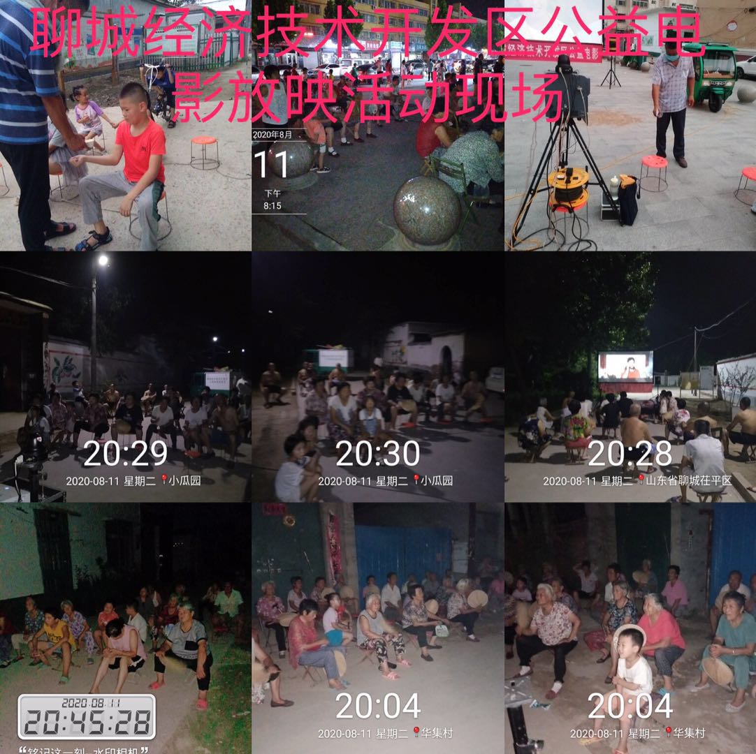 微信图片_20200825170730.jpg