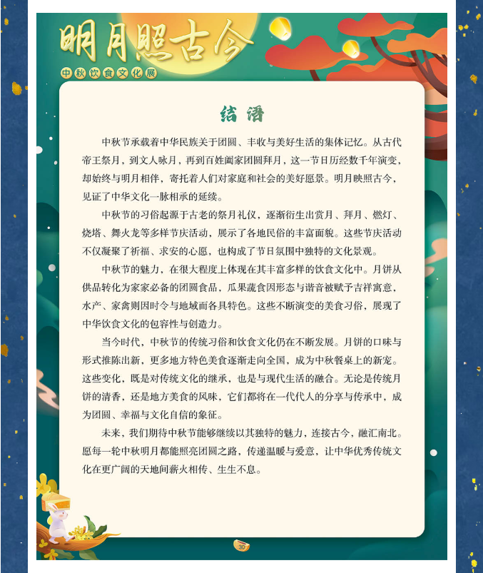 image.png?v=1762100189563