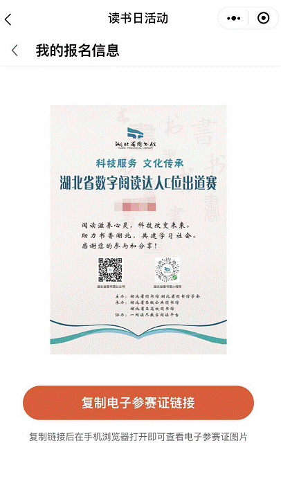 https://mmbiz.qpic.cn/mmbiz_png/BoJkLzMiaWNxS95cbIMgMqibzJ4GIoAvs5qGmiabndIic61q2vDRTnXiczdypE2JCfwLW6KFp5KyNZgCTT7t9BeNYCg/640?wx_fmt=png&wxfrom=5&wx_lazy=1&wx_co=1