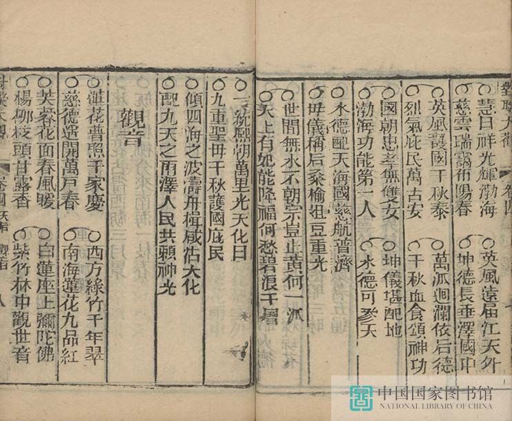dldg2_页面_40_图像_0001.jpg?v=1753037315519