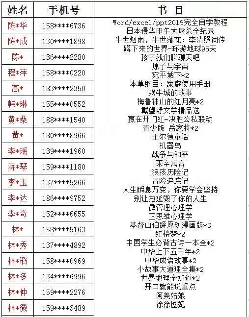 微信图片_202011261504371.jpg?v=1695574453808