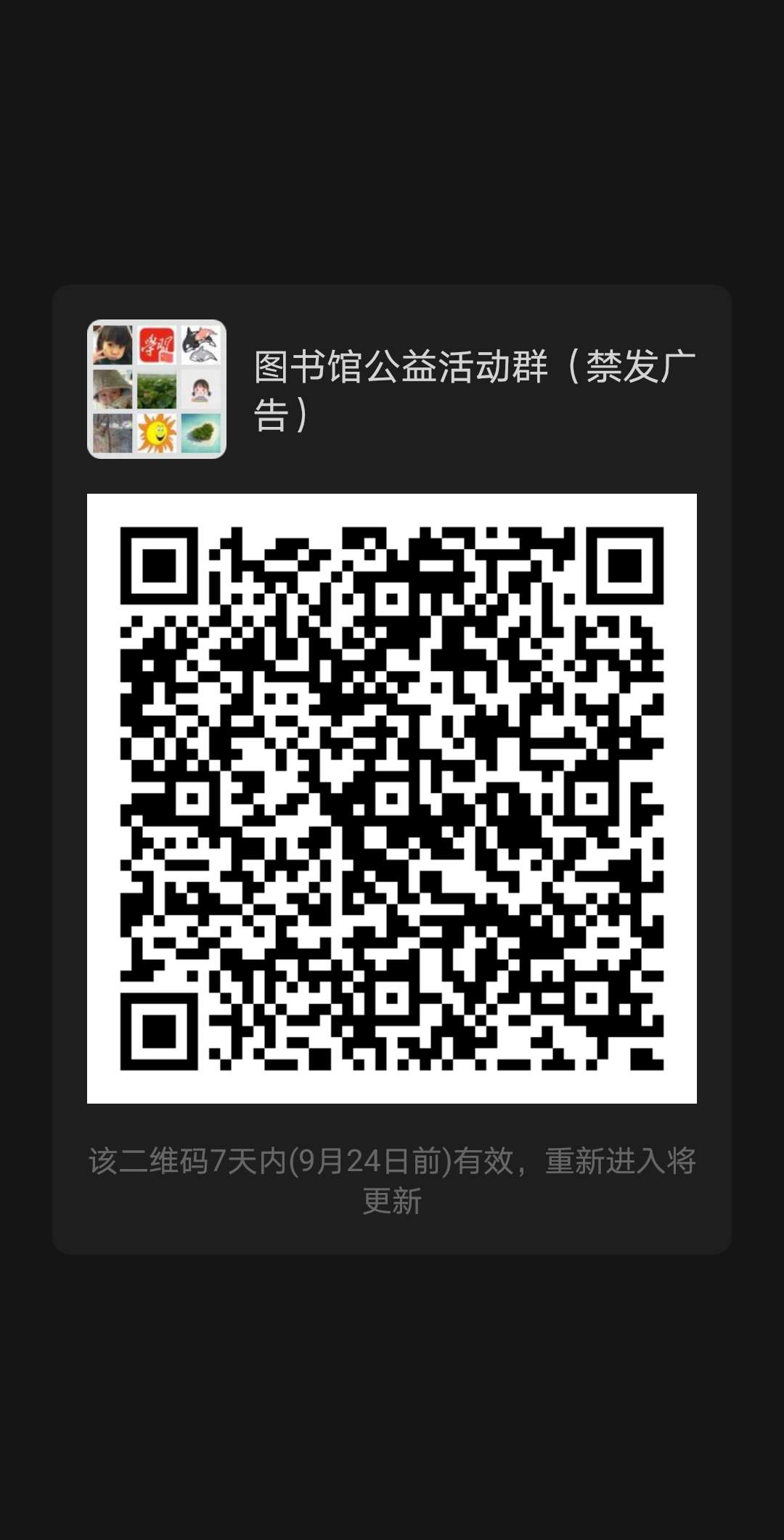 微信图片_20200917090534.jpg