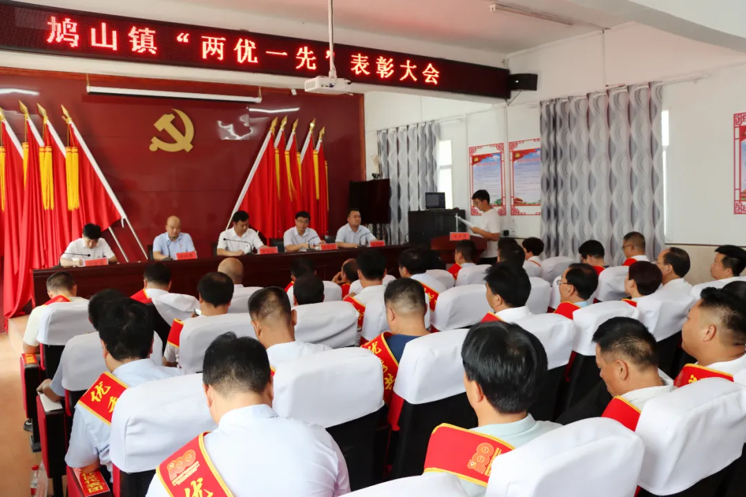 百年红色代代传 初心不改新征程 七一”表彰慰问活动