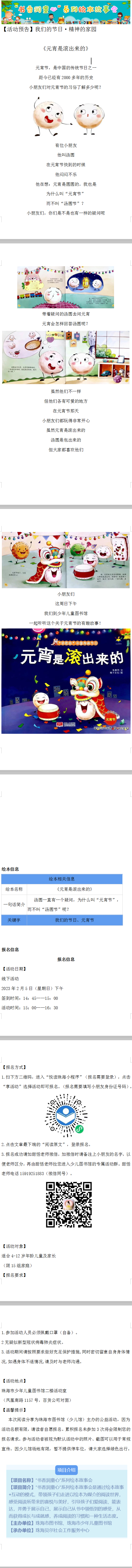 QQ截图20230201103648 QQ截图20230201103648.png