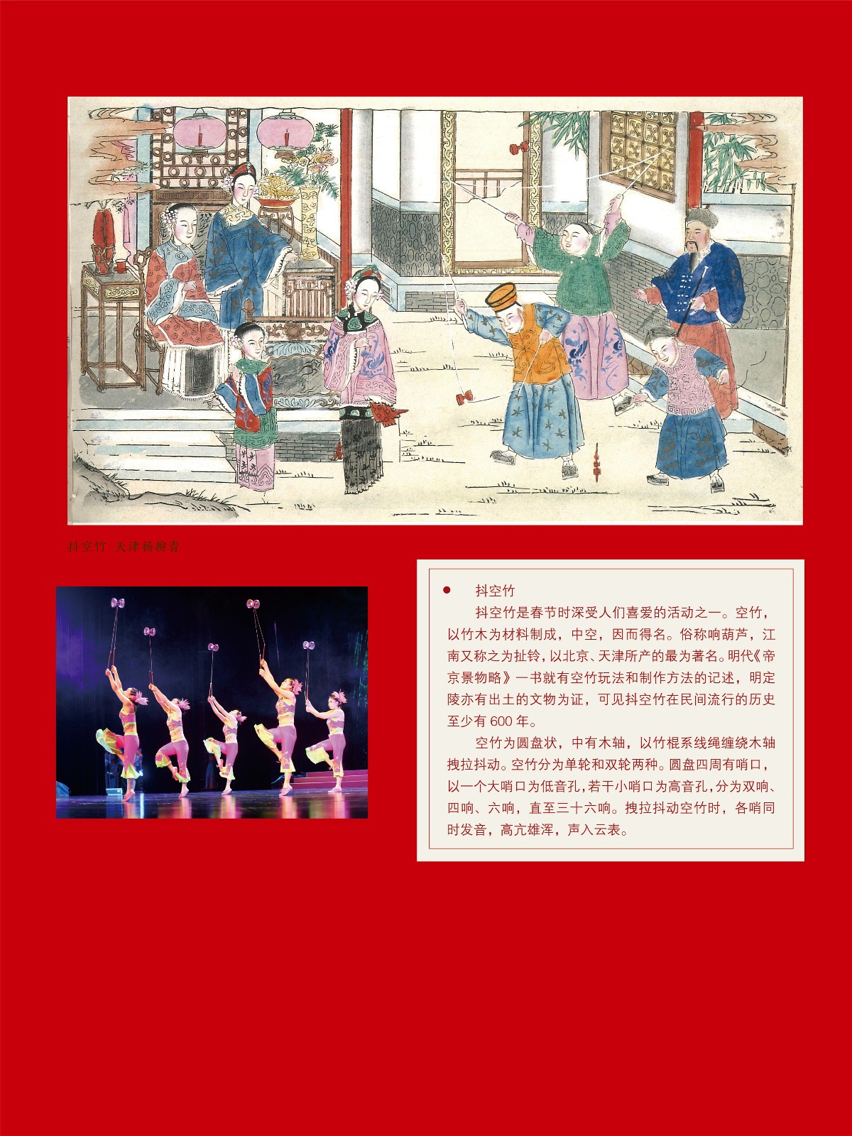 2020春节巡展 (24)