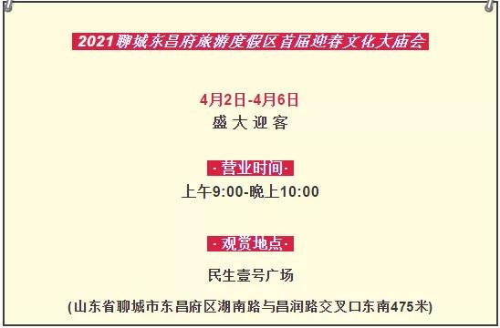 微信图片_20210403181616 微信图片_20210403181616.jpg