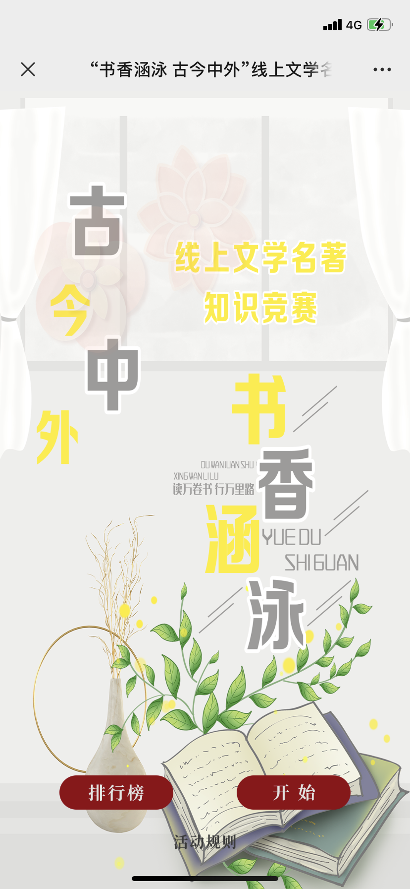 图片5 图片5.png?v=1765890646284