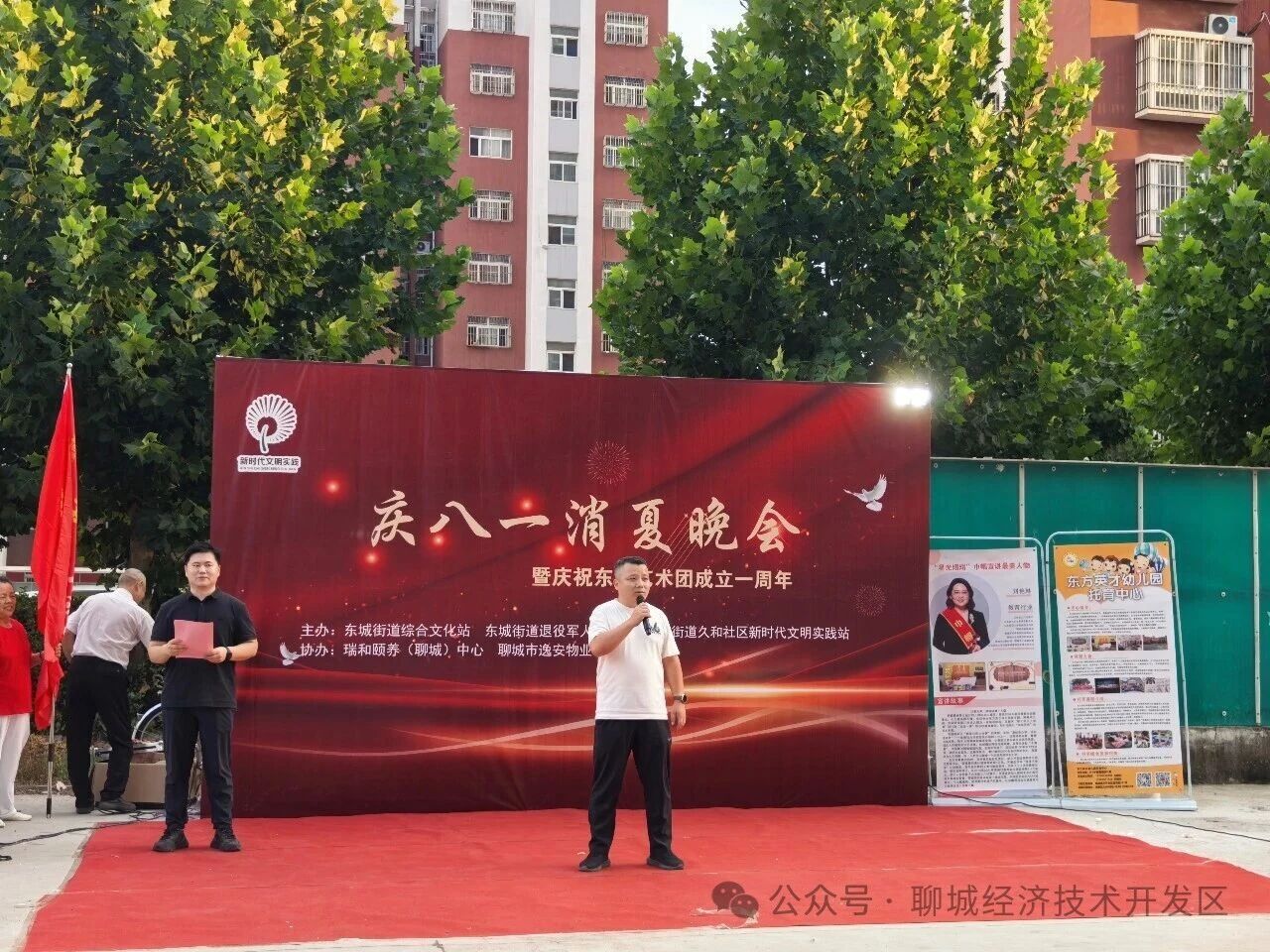 微信图片_2026-08-29_114255_695 微信图片_2026-08-29_114255_695jpg