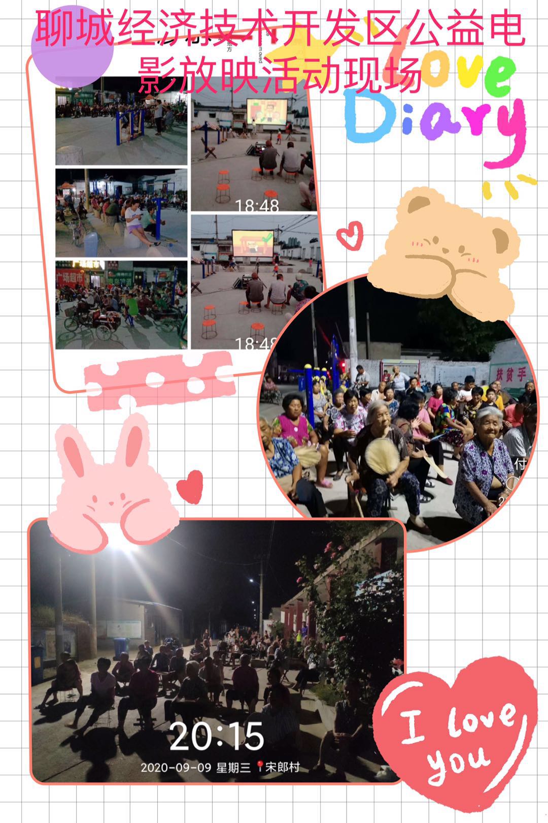 微信图片_20200916101419.jpg