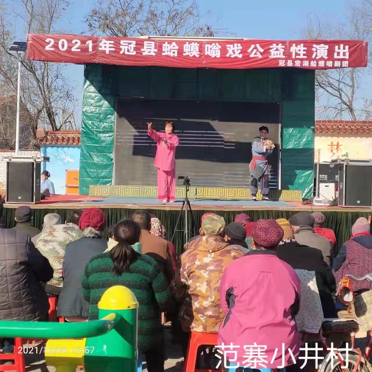 微信图片_202112061408065.jpg