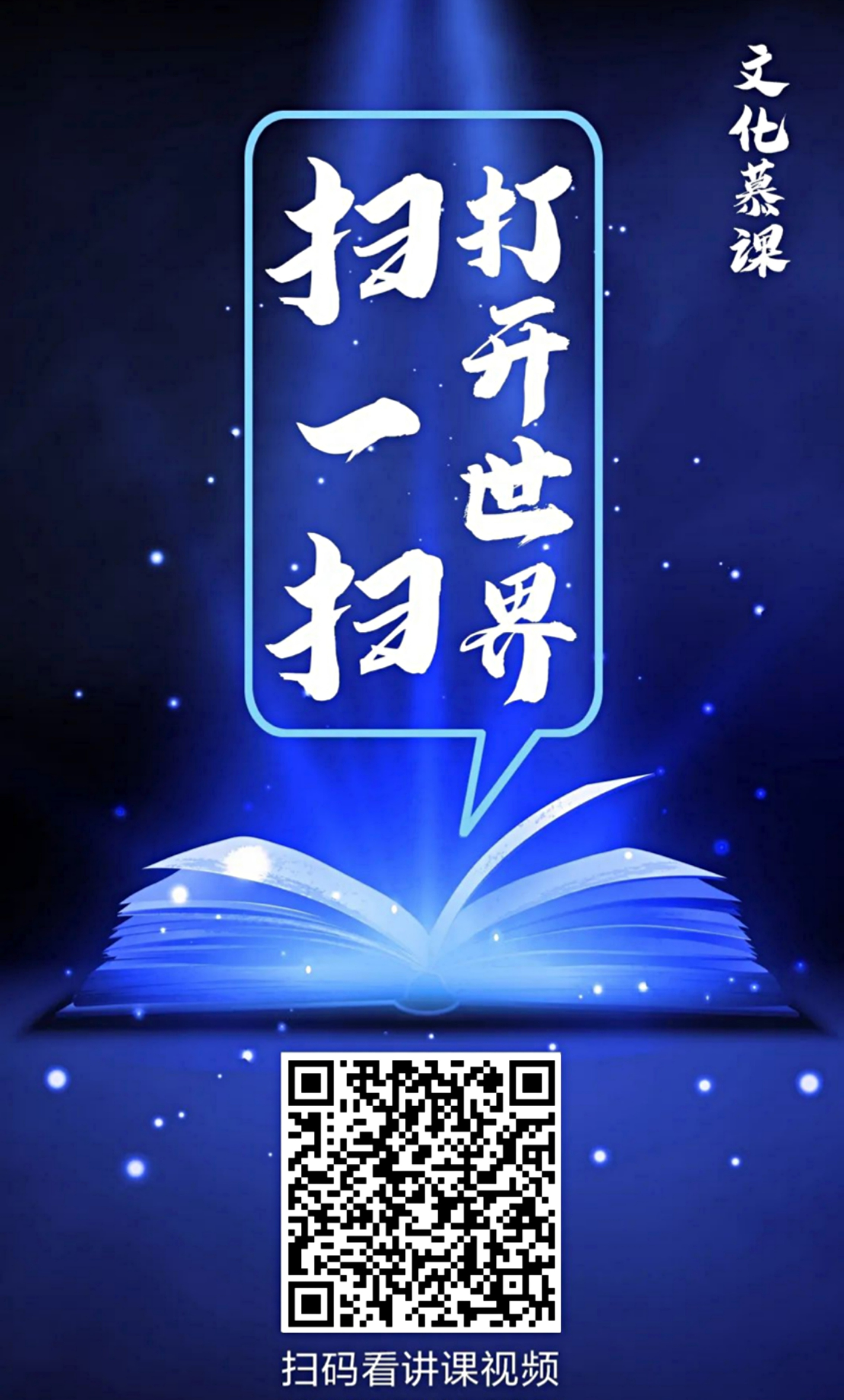 篆书研究 篆书研究.jpg