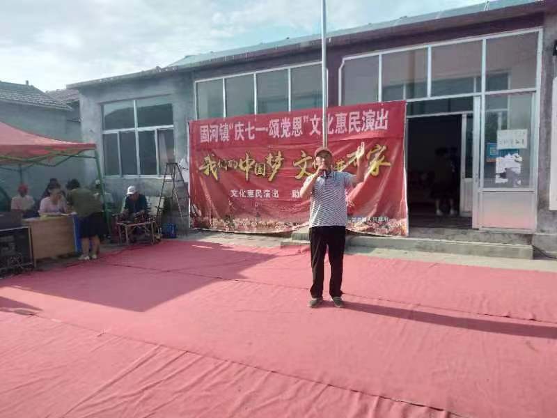高唐县固河镇冯庄村文艺演出