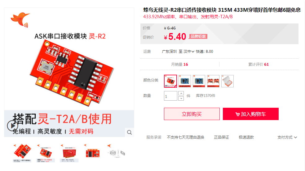 Snap_2021.10.25 15.33.29_05.png