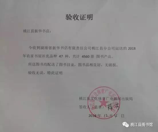 微信图片_20201205171518