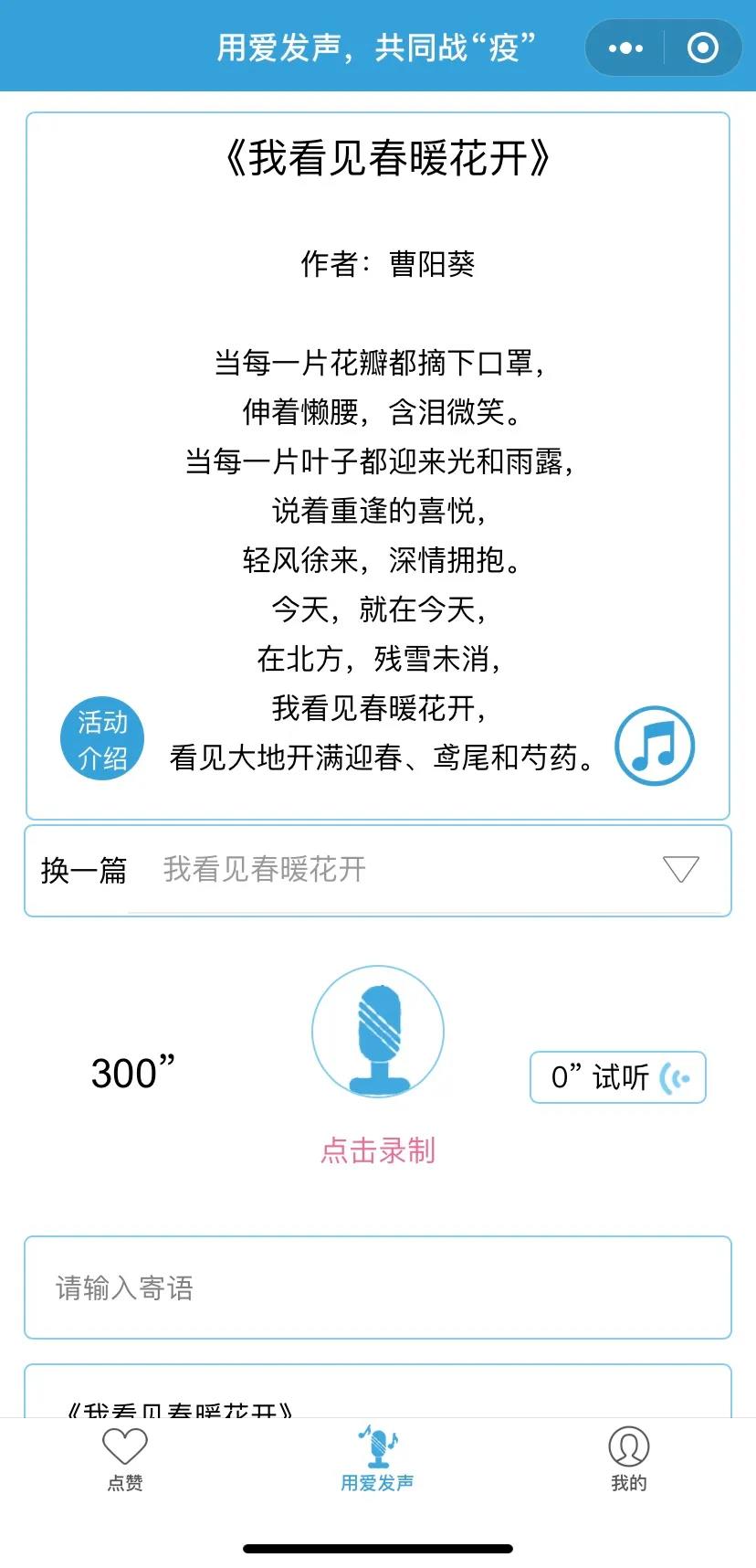 微信图片_20200315153650