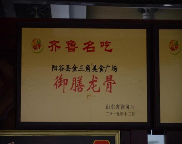 图片 4 图片 4.png