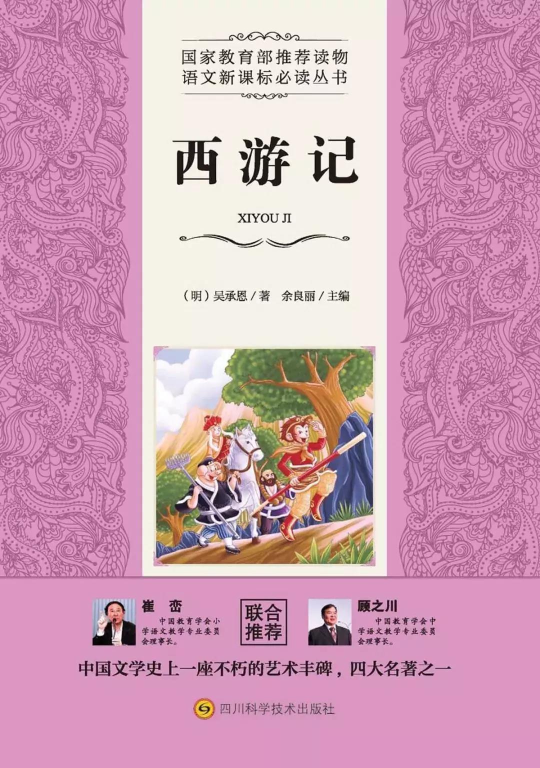 微信图片_20201022191320