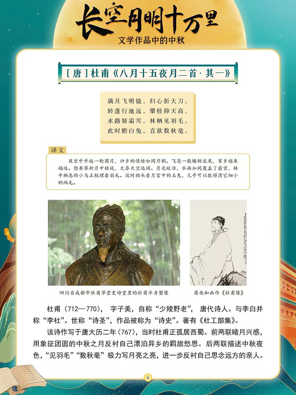 微信图片_20240914155745