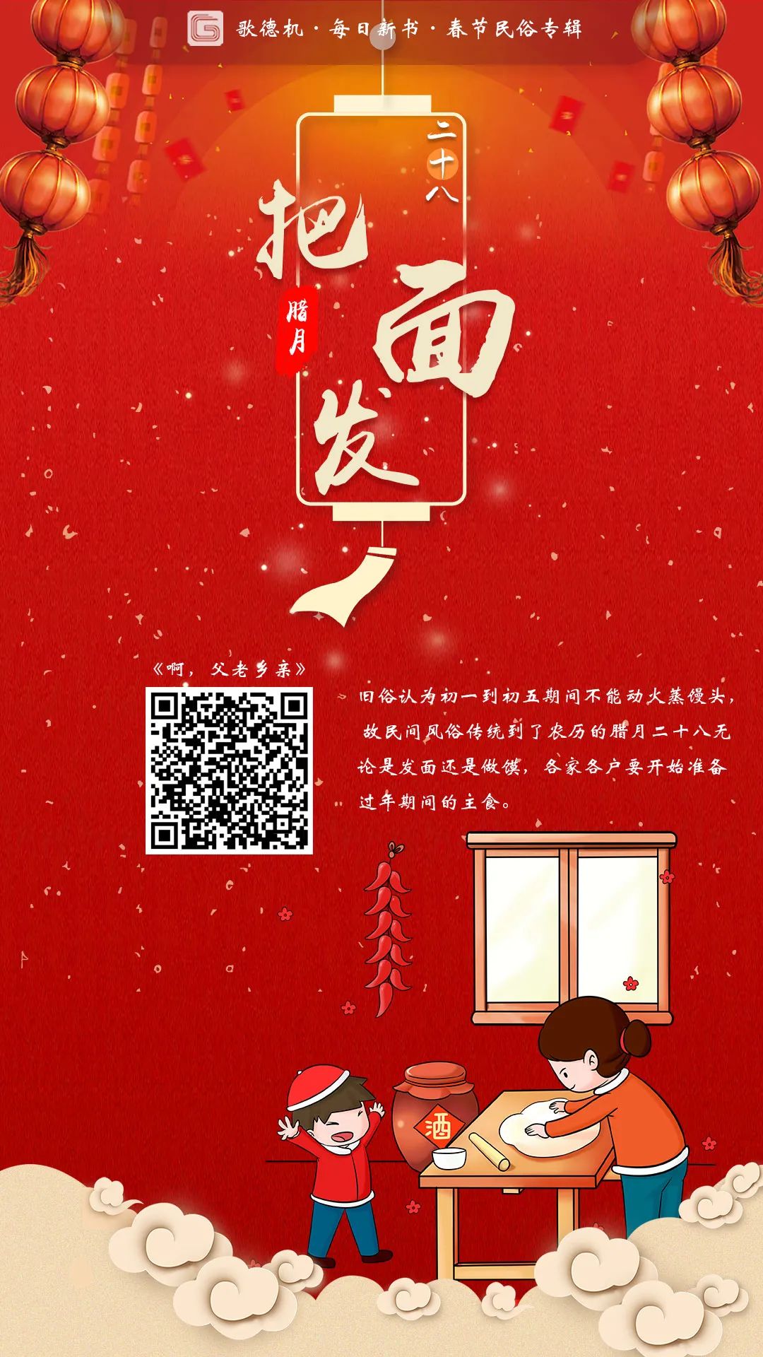 2.7_结果.jpg?v=1746138565126