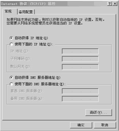 pagenumber_ebook=91,pagenumber_book=82