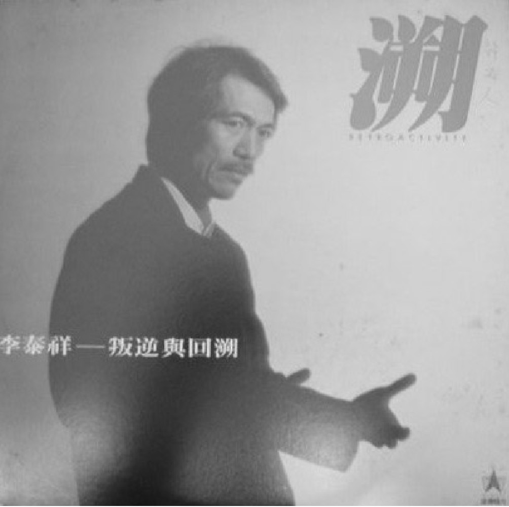 figure_0286_0230