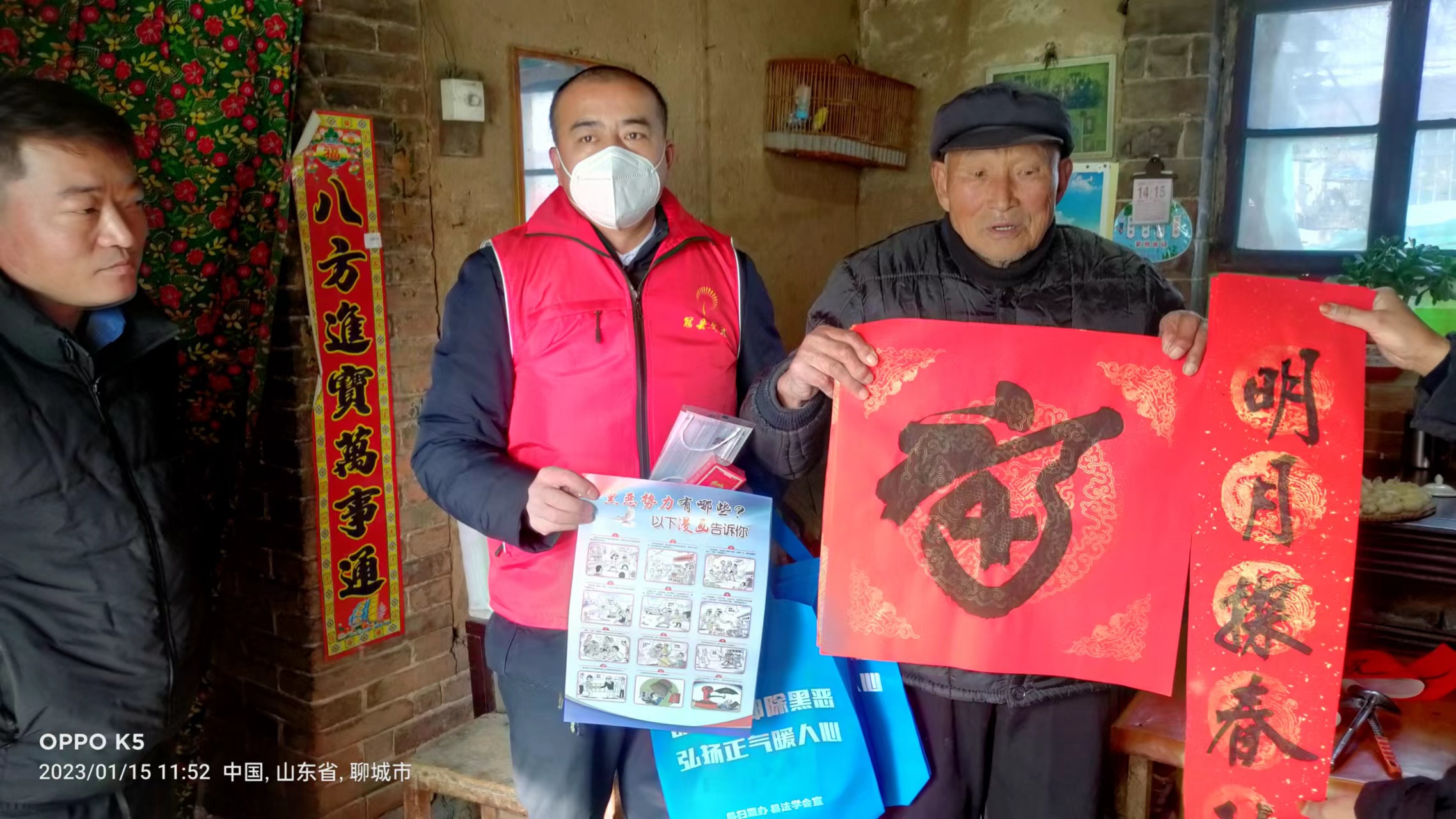微信图片_20230116125605.jpg