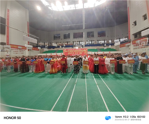 微信图片_20240622204840 微信图片_20240622204840.jpg