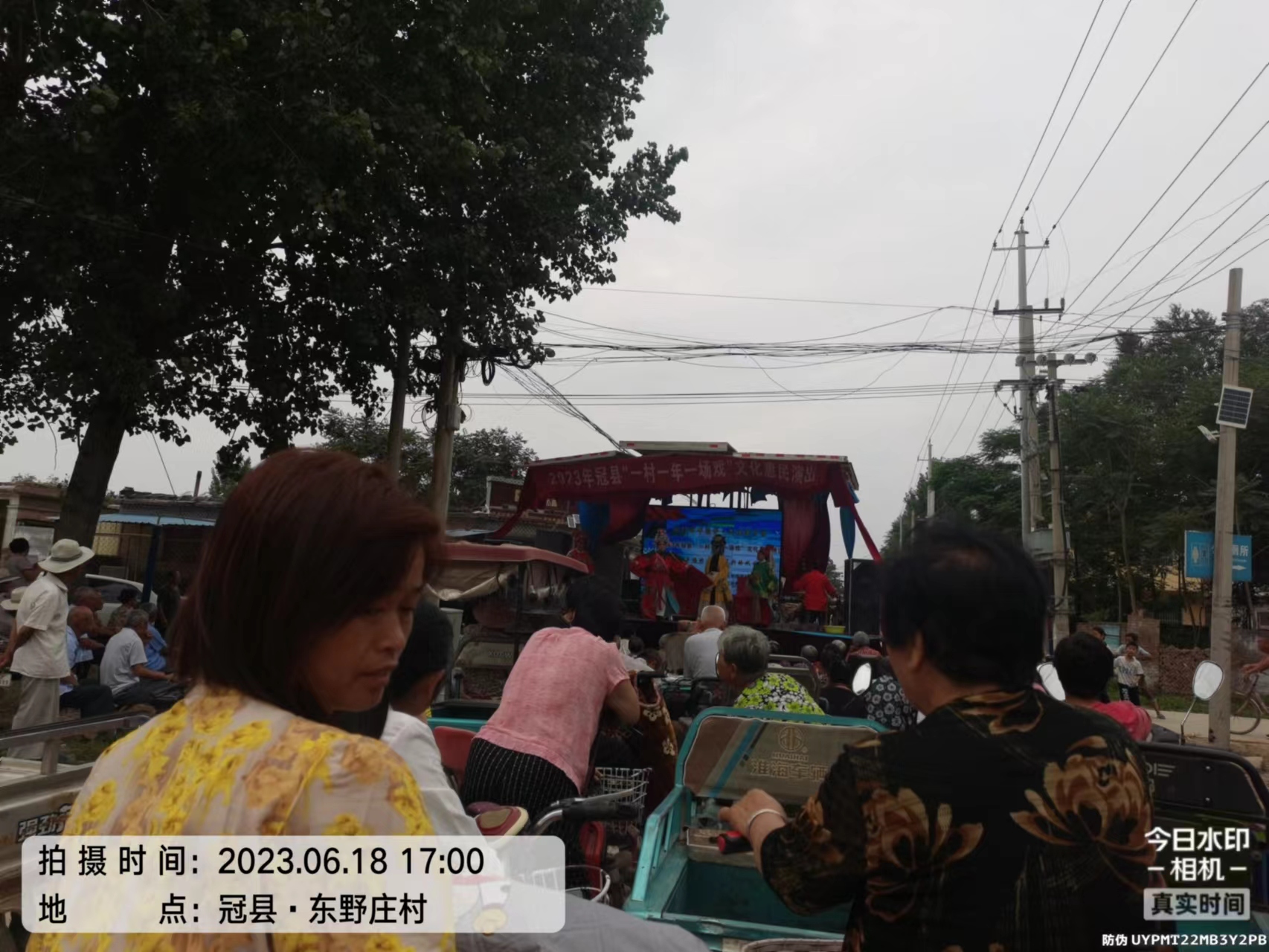 6.18号东野庄1.jpg