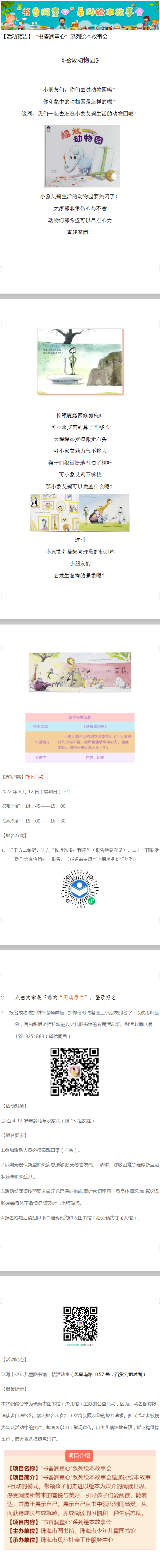 QQ截图20220607145641 QQ截图20220607145641.png