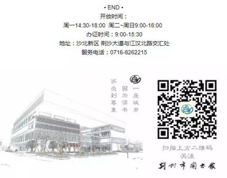微信图片_202004011734392