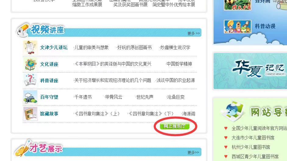 微信图片_20200226105809 微信图片_20200226105809.jpg?v=1774490164233