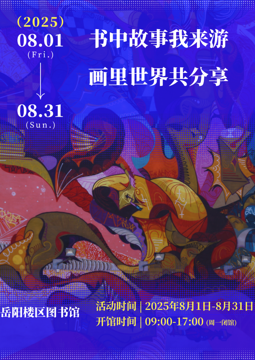 蓝色渐变简约现代艺术展览海报（竖版）.png?v=1766739521497