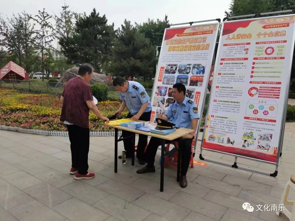 微信图片_20230712101049 微信图片_20230712101049.jpg