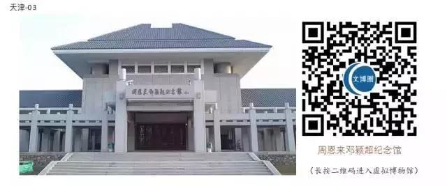 微信图片_20200303091449 微信图片_20200303091449.jpg?v=1764562531101