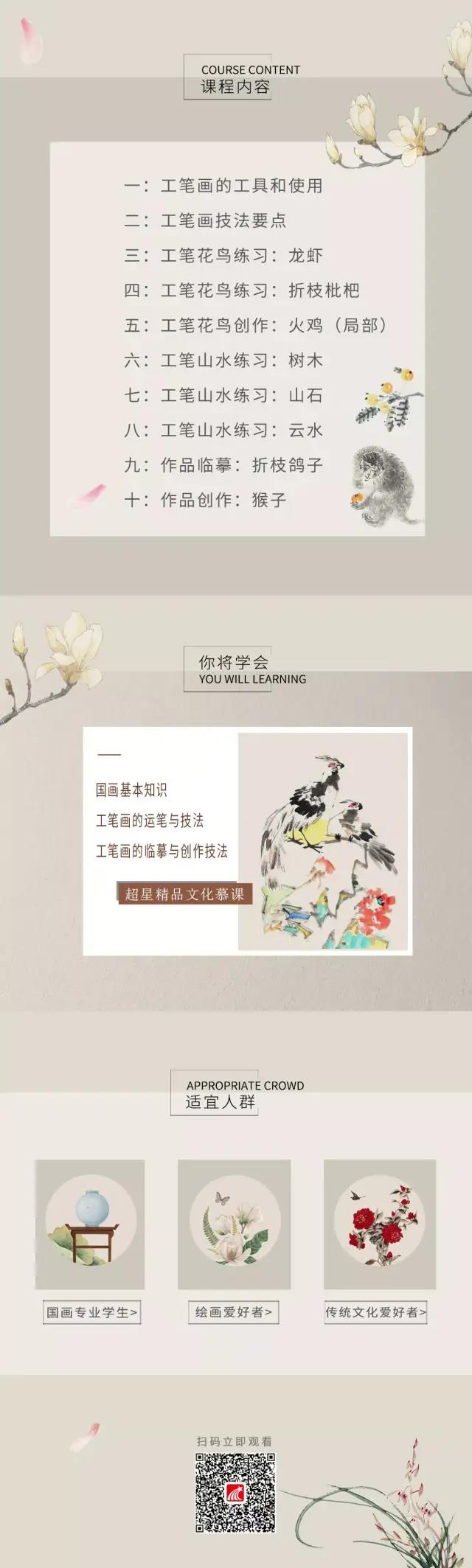 微信图片_20201021132840