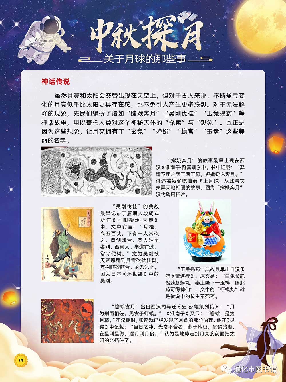 微信图片_20211113104721