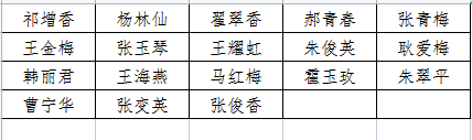合唱.png