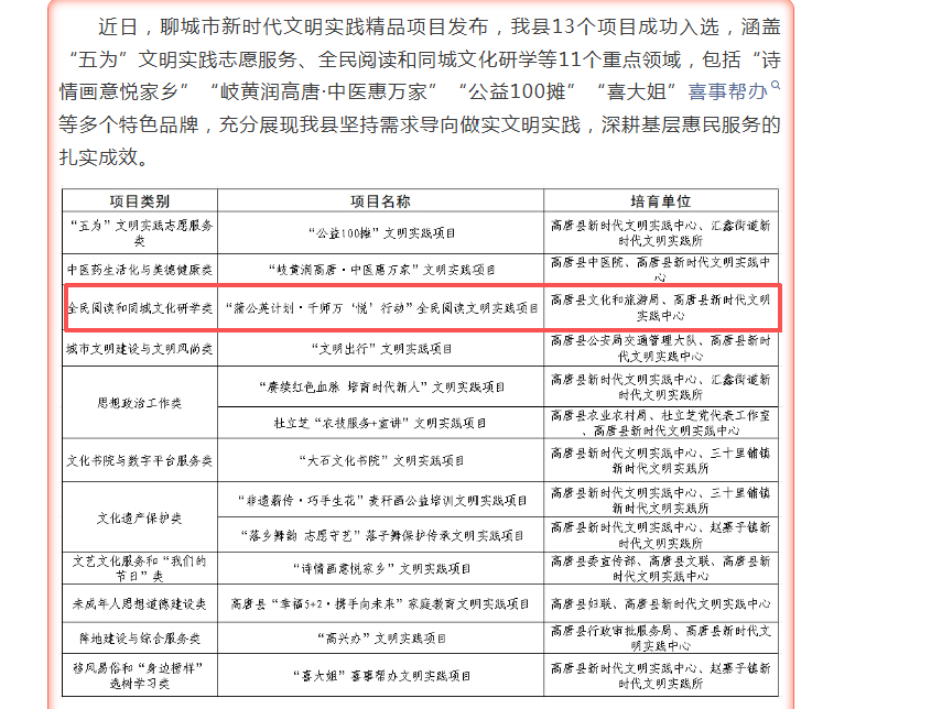 微信图片_2026-08-29_130504_390 微信图片_2026-08-29_130504_390png