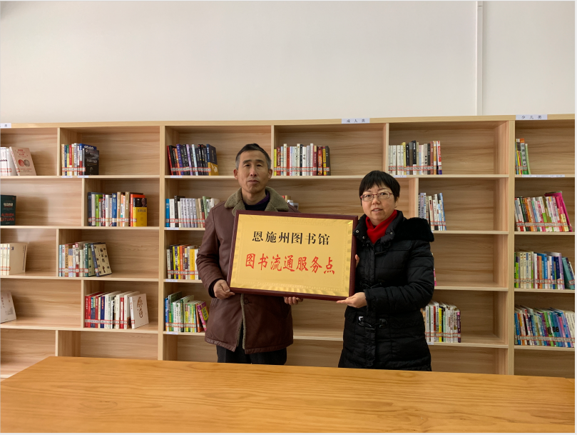 图书流动服务点授牌 图书流动服务点授牌.png?v=1762272903423