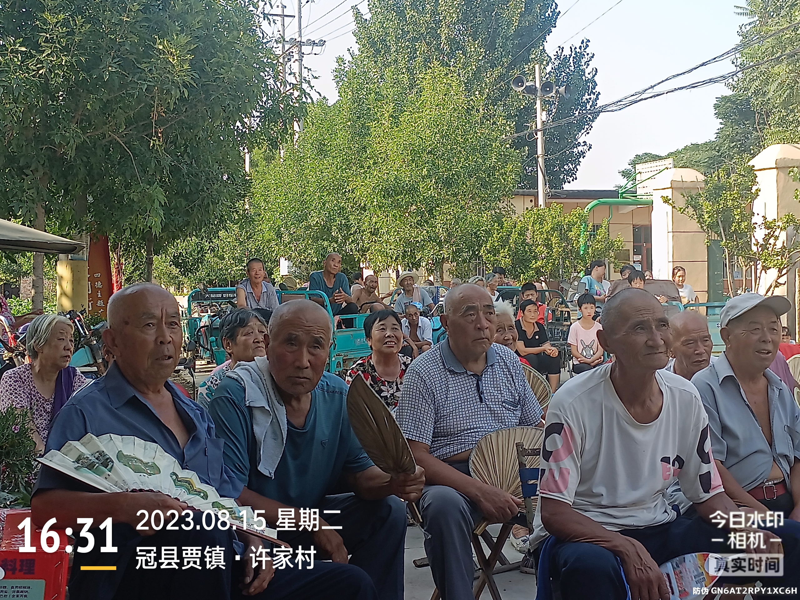 微信图片_20230816163334.jpg