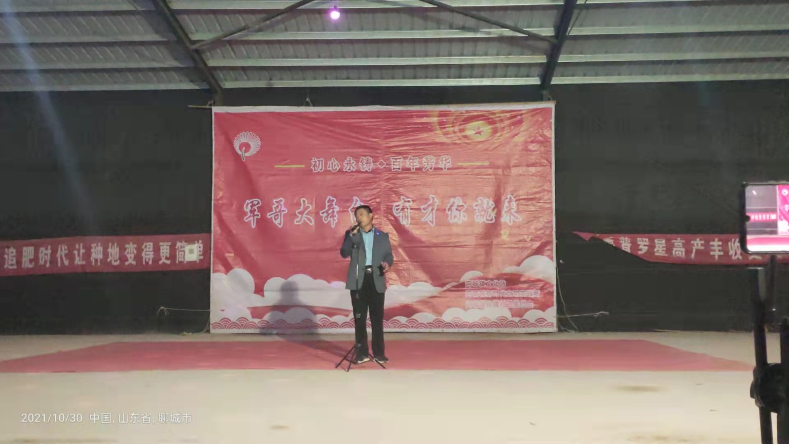 微信图片_20211103090723